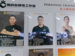 -健身门·自助健身房(镇坪路店)