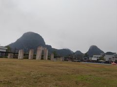 -Club Med地中海俱乐部·桂林度假村