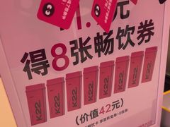 -K22.酸奶草莓(烟台芝罘店)