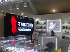 -万达广场(金堂店)
