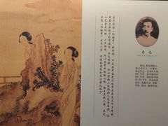 -江宁织造博物馆