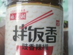 -盒马鲜生(莱蒙都会店)