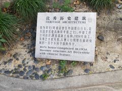 -荣府宴(南阳路店)