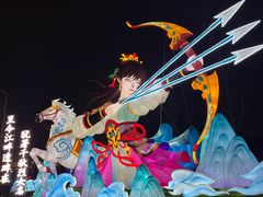 -武汉园博园(武汉自然博物馆)