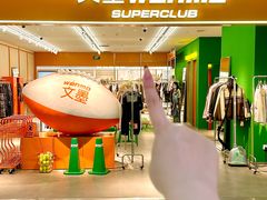 -运河城商业摩尔(太白楼路店)