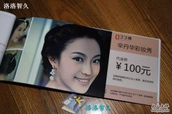 -上海彩妆秀摄影设计有限公司