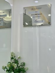 -时光海科学美肤中心