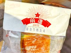 -红星前进面包牛奶公司(君太店)