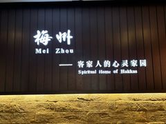 -中国客家博物馆