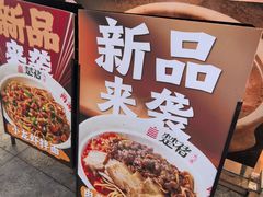 -万达广场(宝山店)