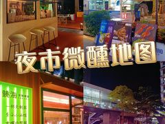 -壹海城ONE MALL