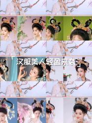-盘子女人坊古装写真摄影(深圳店)