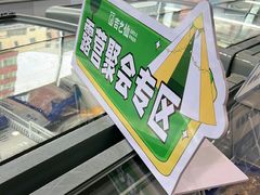 -吉之仙•中国制造•出口级食材日料店(领事馆总店)