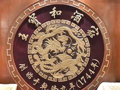 -王宝和酒家(黄浦店)