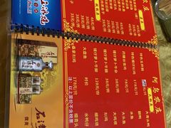 -阿鸟农庄(石壁店)