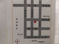 -锦江之星品尚(杭州西湖大道南宋御街店)