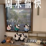 熊猫汤火锅只有零次和无数次