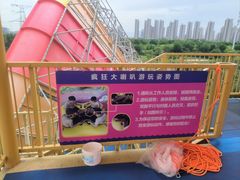 -西安华夏文旅水世界