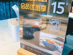 -茅庐毛血旺(临沂泰盛广场店)