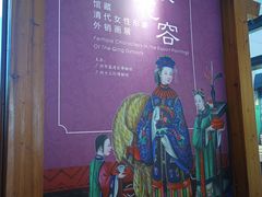 -荔湾博物馆