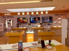 -中国电信(武林广场营业厅)