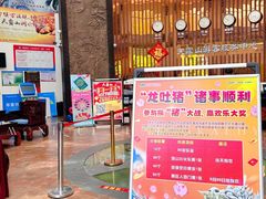 -广东天露山旅游度假区