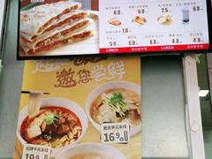 -好适口(西二旗店)