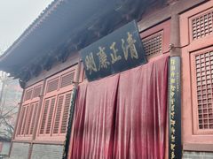 -开封府