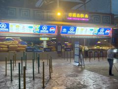 -上海玛雅海滩水公园