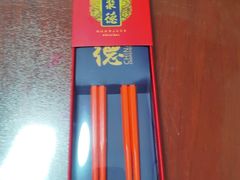 -北京全聚德(王府井店)