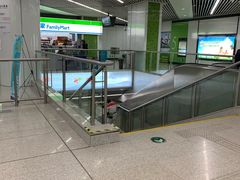-狮子山(地铁站)