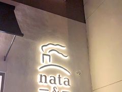 门面-nata&bica(松江大学城店)