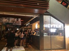-喜茶(上海正大广场店)
