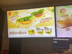 -麦当劳(朝阳路得来速店)