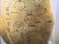 -呼和浩特博物馆
