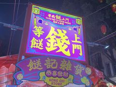 -越秀西湖花市(广州城市广场花卉店)