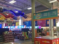 -百安居装修建材卖场(罗湖店)