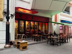 -度小月(百老汇美食街店)