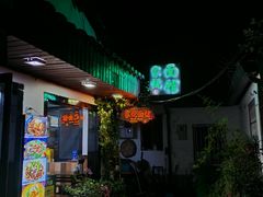 -家烧面馆【南山路知名经典面食】