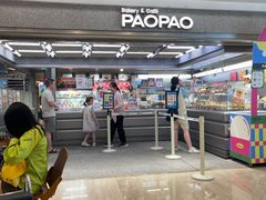 -PAOPAO Bakery&Café(港汇店)