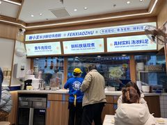 -粉小主·贵州酸汤牛肉粉(南京仙林金鹰店)