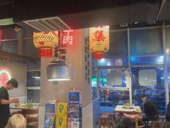 -山悦里 山野·鲜火锅(罗斯福广场店)