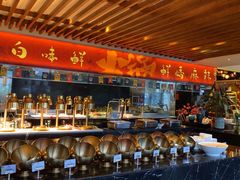 -悦椿温泉酒店·悦椿苑火锅餐厅