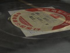 -西安电影制片厂