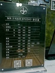 点击看大图 价目表-M3 Hair Studio