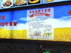 -老边饺子馆(西站店)