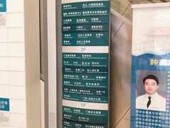 -浙江医院(灵隐院区)