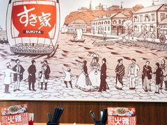餐具摆设-食其家·牛丼咖喱(蚂蚁金服店)