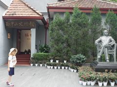 -上海孙中山故居纪念馆