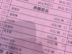 -鹅城